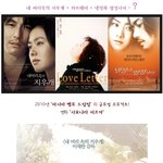 오뎅끼데스까~ 러브레터의 '<b>청순녀</b>' 컴백!