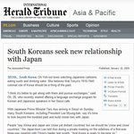 이명박 위안부 ,강제징용 사과문제 거절서약