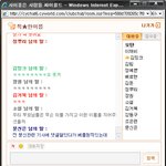 이름가지고 불만갖지 맙시다 ㅋㅋㅋㅋㅋㅋ