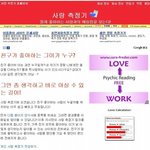 <b>손발</b>이 덜덜 떨려서 글쓰기도 힘들지만 (남자분들 읽어주세요)