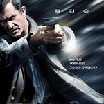 최고와 최고의 만남! 거장 감독과 최강 별들의 헐리우드 기대작 3