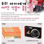 졸업시즌 앞두고 어떤 선물이 좋을가 고민고민!