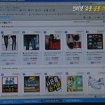 유통 공룡의 횡포 - <b>kbs</b> 1