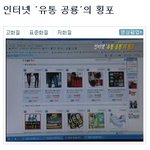 정말 이런 말도안되는 <b>횡포</b>가 있는건가요????