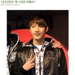 어이 기자!!! 준수는 찬성이가 아니야