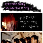 선미 활동중단이유 _ 설득력있는설