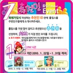 닉쿤, 현아, <b>홍기</b>가 쓴 모자를 공짜로 준데요!