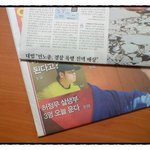 (배달일지) * 그 아저씨다! *