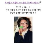 뭐..글쎄..뭐... 멍<b>서방</b> 무릎팍 출연 !!