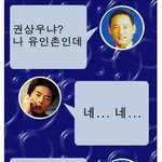 나 김태촌인데....
