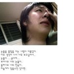 제국의아이들 리더 <b>문준영</b> 눈물셀카 부담스러워