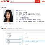 <b>서현</b> 학생은 공부를 해야 된다더니!! 너무해!!