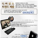 디<b>버전</b>스 트랜드 엿보기~!!