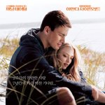 영화 만큼 아름다운 영화포스터 best 10 !!