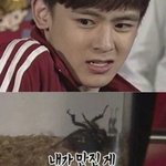 <b>닉쿤</b> 놀라는 모습도 귀여워