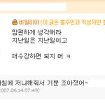 남편의 <b>절친</b>한 이성친구와의 대화를 봤습니다....