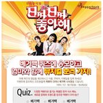 진짜진짜 좋아해 뮤지컬