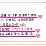 no7. 화려한 <b>or</b> 겸손한 피자! 마뇨 피자꿉는 날~!