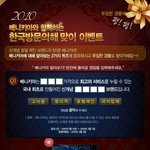 넷북, 디카 등 <b>경품</b>이 많네요 ^^