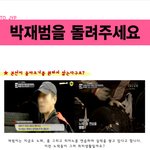 <b>2pm</b> 박재범은 건강합니다