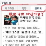 오늘의 <b>판</b>이요! 물어볼거있어용