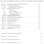 <b>2pm</b>관련닉악플러의 지속적인 악플에대한 접근차단요구 청원