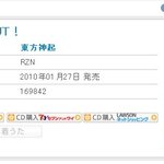 ★도쿄돔콘서트 동방신기 소름돋는 미로틱춤★