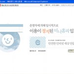 님들아 .. 도배하지 마십시오... <b>영자</b>님.. 살려주세요...