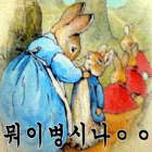 판을돌면서 내가 봤던 졸랭 웃긴 <b>움짤들</b> ㅋㅋㅋㅋㅋㅋㅋㅋㅋ