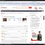 네이트 <b>추노</b> 이다해 노출씬 투표 빵터짐 ㅋㅋ