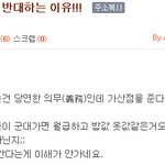 <b>전쟁</b>나면 남자는 죽고 여자는 산다