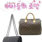 <b>지갑</b>을 열게하는 여자들의 로망 아이템