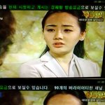 이거 황우슬혜???