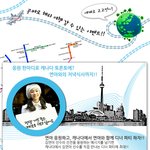 이 기회에 외국 한번 나가봐~이벤트모음