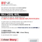 졸업선물고민 한효주 <b>디카</b> vs 스토리