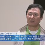 너무도 어이없는 외교부 와 아이티에 파견간 불쌍한 119<b>대원</b>