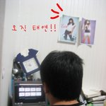 [사진有]소녀시대 태연 오덕후인 우리친오빠  ㅋㅋㅋ