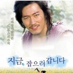 <b>비열</b>한 언니? 웃긴 추노 패러디 모음