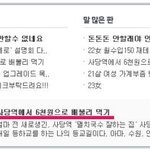 <b>사당역</b>에서 6천원으로 배불리 먹기