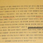 <b>윤아</b>,써니,티파니,옥택연,임슬옹 견과류라인??