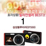 효자상품만 골라모아모아! 밀리언<b>셀러</b> 베스트3!