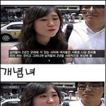 너무나 아름다운 대한<b>민국</b> 개념녀....