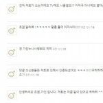 조권이 미투데이에 <b>올린</b> 사진, 귀여운 표정ㅋ