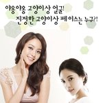 야옹야옹 고양이상 얼굴! 여자연예인중 <b>진정</b>한 고양이상 페이스는 누구?!