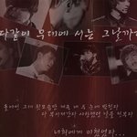 ★★jyp <b>칼로</b> 찔러야만 피가 나는건 아닙니다★★