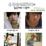 ss501의 좋은예 나쁜예