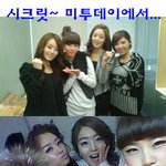 ★걸그룹 시크릿 미투데이에 올라왔던 깜찍한 사진이에용~~^^