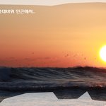 소원을 <b>빌어</b>보세요..