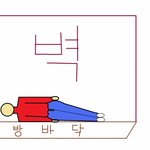 <b>사오정</b>이라서 생긴일..