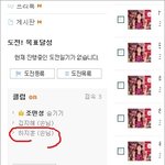 이 사람이 제 이름으로 <b>뻘글</b> 올리고 있습니다.